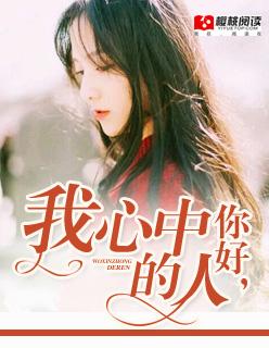 作文我心中的人