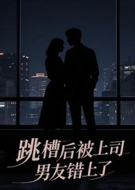跳槽被领导发现怎么办