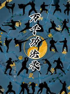 是吗