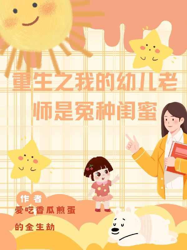 玩偶啥意思啊