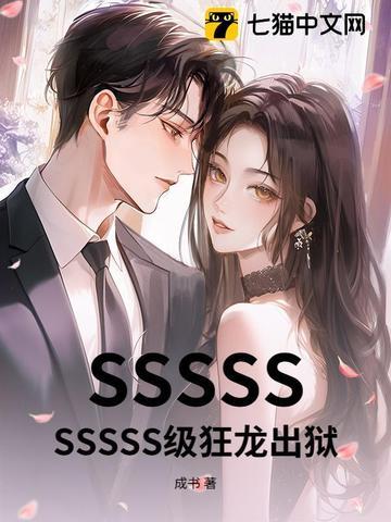 狂龙怎么打