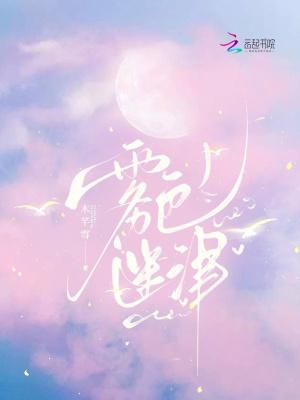 雾misty