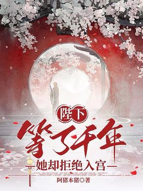 陛下娘娘她断气了