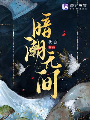 暗潮音乐