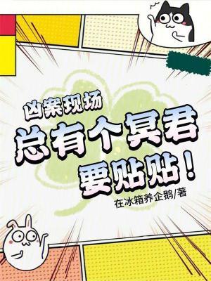重生90年代香江