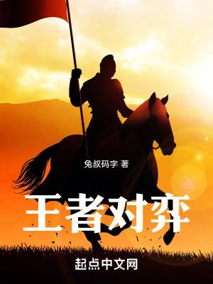 lol对弈