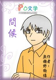 问候的意思
