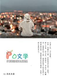 黑玫瑰全名