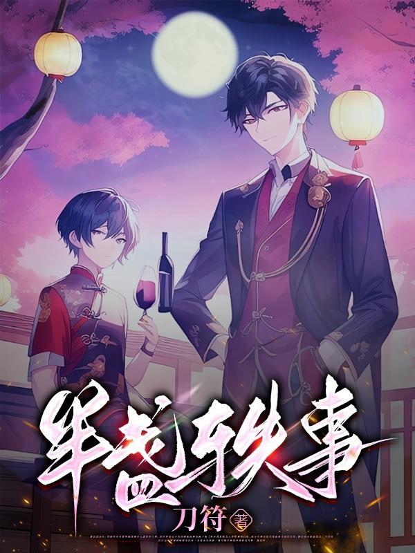 半盏人生