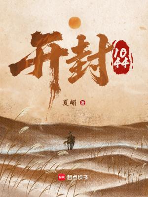开封10天天气