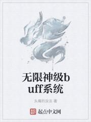 我有神级医疗系统漫画免费观看最新章节
