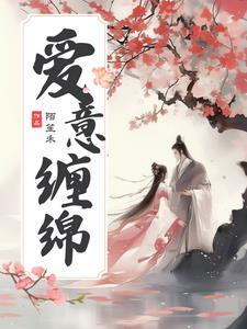 综影视爱意标记