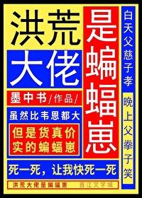 除了我综英美