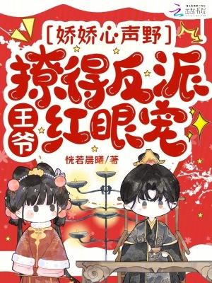 娇娇心尖宠