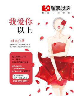 1我爱你