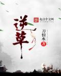 逆草书图片大全
