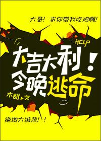 绝地求生27日