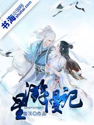 星宇漫游记