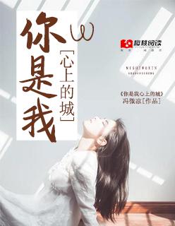 歌曲你是我心上的人