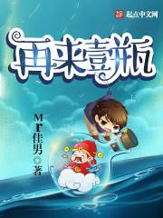 再来一瓶的表情包