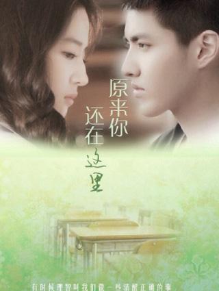 吴亦凡致青春原来你还在这里