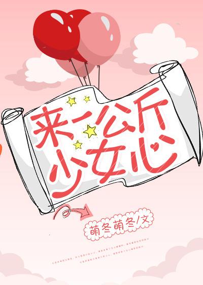 一公斤大概多少斤