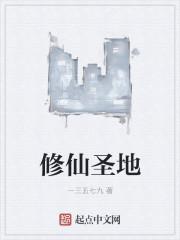完美人生四重奏