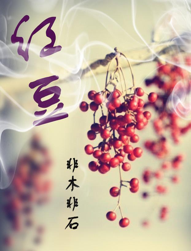 红豆股份发布董事会决议公告