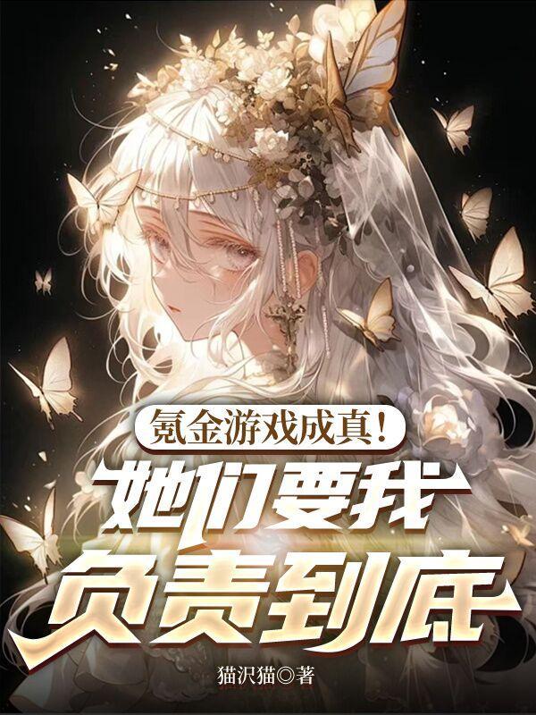 氪金游戏都有哪些