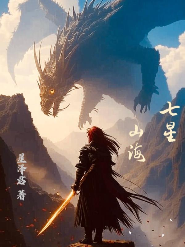 七星海门票多少元