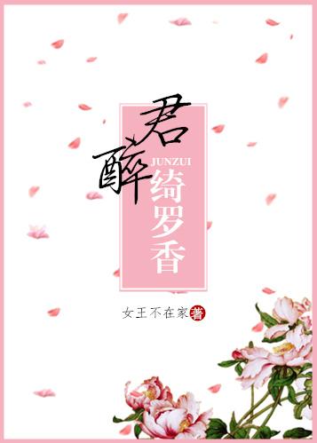 倾城小佳人说的是什么