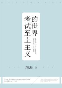 抽卡至上的世界