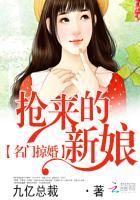 名门掠爱