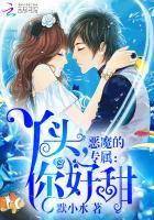 你好甜(亿**宠只为你)