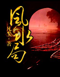 赛格风水局
