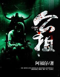 公祖选童有什么征兆吗