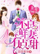 恰似寒光遇骄阳免费阅读漫画下拉式六漫画
