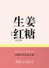 生姜红糖桂圆红枣煮水喝有什么功效