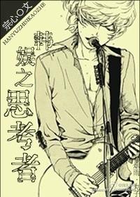 娱乐圈之stay with me aoby