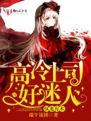 驭龙by萧寒城