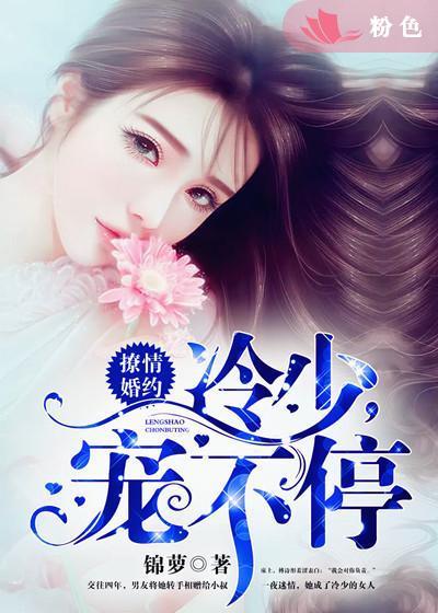 没商量