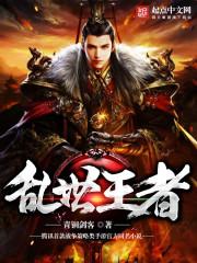 春秋霸主的意思
