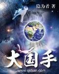 官榜女主角几个