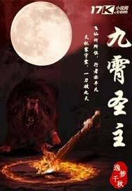 九霄殿主
