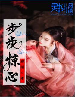 步步惊心太子爷是谁演的