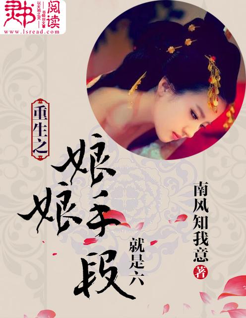 重生之娘子下堂全文免费阅读沈若华