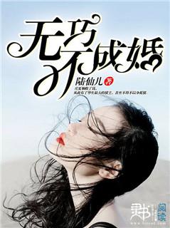 无巧不成书的下一句是什么