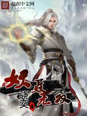 聂无双是什么电视