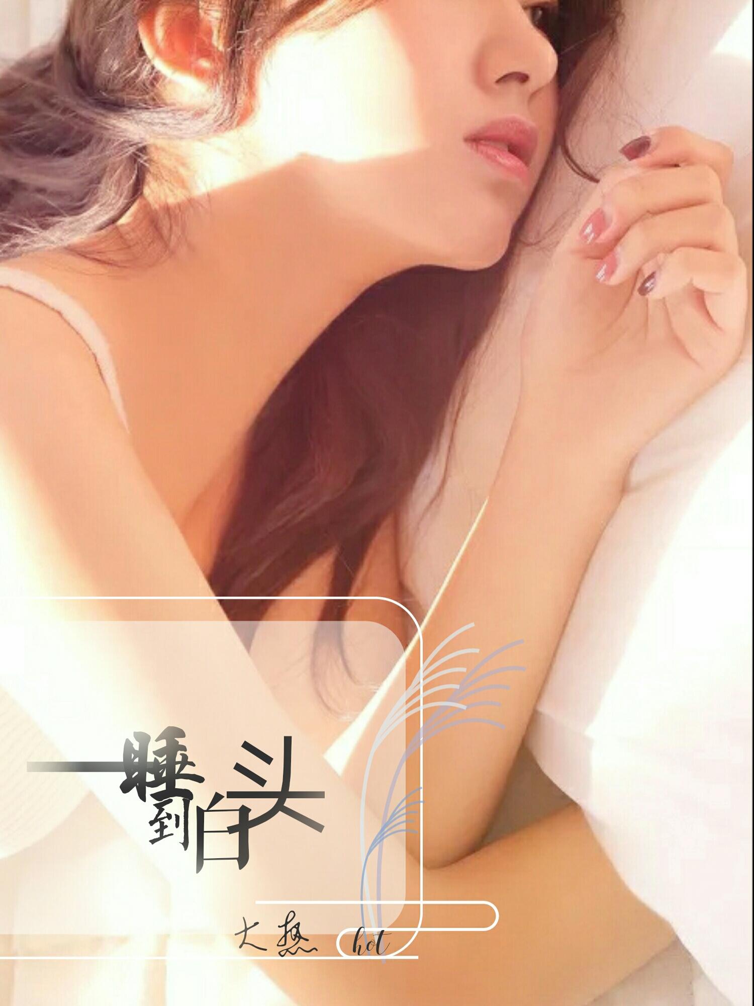 为什么白天一睡起来就头疼