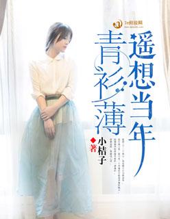 遥想当年的意思是什么